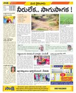 Krishna Constituencies