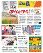 Visakhapatnam District