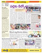 Visakhapatnam Constituencies Old