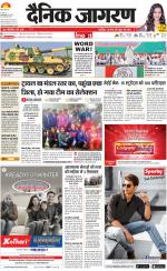 Prayagraj Hindi ePaper, Allahabad Hindi Newspaper - InextLive