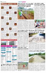 Dharmapuri-Salem Supplement