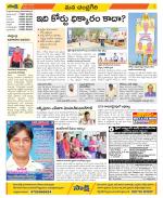 Chittoor Constituencies