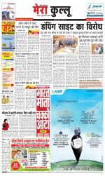 Divya Himachal Dharamsala+Mera Kullu +Aastha