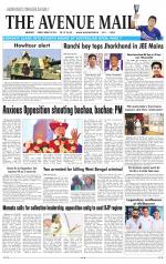 Avenue Mail