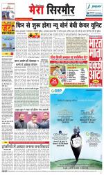 Divya Himachal Shimla+Mera Sirmour +Aastha 