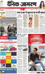 Agra Hindi ePaper, Agra Hindi Newspaper – InextLive