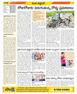 Prakasam Constituencies