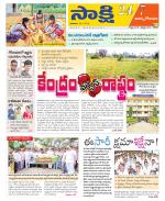 East Godavari District