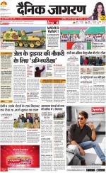 Jamshedpur Hindi ePaper, Jamshedpur Hindi Newspaper - InextLive