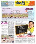 SPSR Nellore District