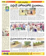 Hanamakonda Constituencies