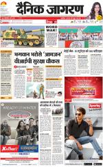 Lucknow Hindi ePaper, Lucknow Hindi Newspaper - InextLive