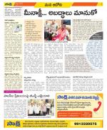 Kurnool Constituencies