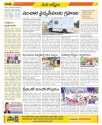 YSR Kadapa Constituencies