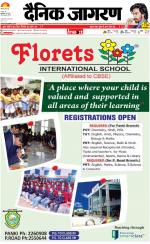 Kanpur Hindi ePaper, Kanpur Hindi Newspaper - InextLive