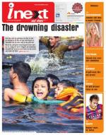 Ranchi Hindi ePaper, Ranchi Hindi Newspaper - InextLive