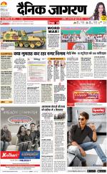 Bareilly Hindi ePaper, Bareilly Hindi Newspaper - InextLive