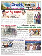 Vizianagaram