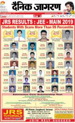 Varanasi Hindi ePaper, Varanasi Hindi Newspaper - InextLive