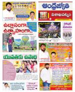 Visakhapatnam District