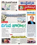 Nagarkurnool District