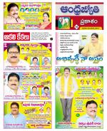 Prakasam District