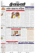 Dinamani - Dharmapuri