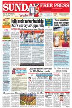 Free Press - Indore Epaper Edition