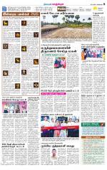 Kanchipuram-Chennai Supplement