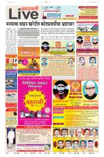 Amravati Live