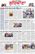 Punjabi Tribune (Ludhiana)