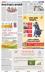 Agra - Punjab Kesari