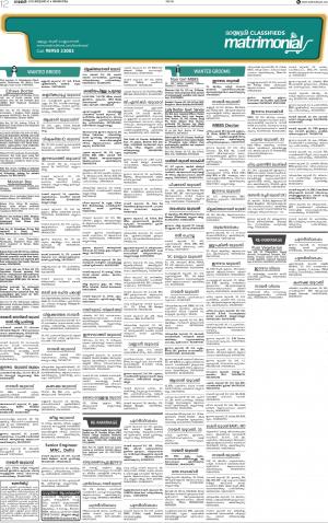 Matrimonial palakkad