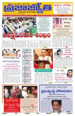 Prajajyothi