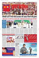 युवाशक्ति