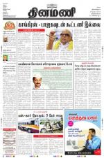 Dinamani -Tirunelveli