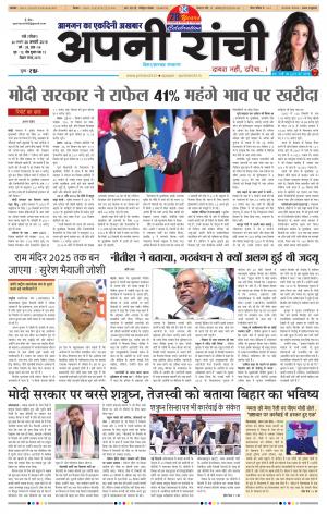 issue 4-2019