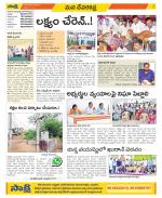 Mahabubnagar Constituencies