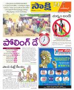 Nagarkurnool District