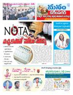 Karimnagar/siricilla/Jagityala