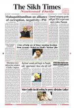The Sikh Times
