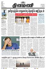 Dinamani - New Delhi