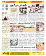 Khammam Constituencies