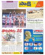 Ranga Reddy District