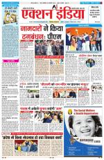 HIMACHAL PRADESH EDITION