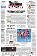 The Morning Standard