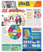 Mancherial District