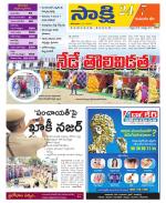 Komaram Bheem District