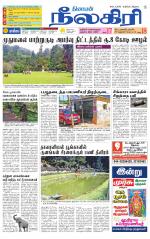 Nilgiri-Coimbatore Supplement