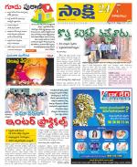 Visakhapatnam District - Old